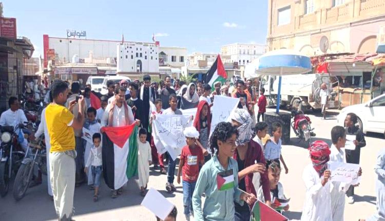 تظاهرة بمدينة غيل باوزير نصرة للقضية الفلسطينية وتنديدا بجرائم الإحتلال
