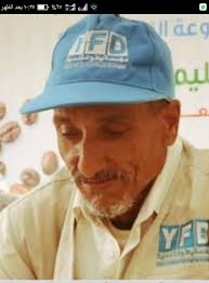 الحقونا زراعتنا  في خطر
