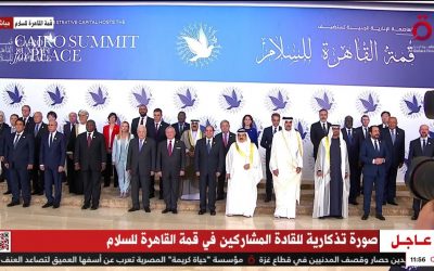 قائمة الدول المشاركة في قمة القاهرةاليوم