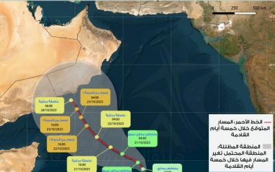 آخر تطورات الحالة المدارية في بحر العرب.