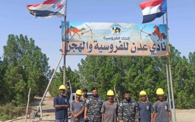 بن عفيف يتفقد نادي عدن للفروسية والهجن ويدعو لدعم النادي