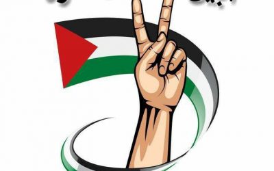 صباح الأربعاء القادم بجعار .. مسيرة جماهيرية تضامنية مع الشعب الفلسطيني ورفضا لإبادة غزة