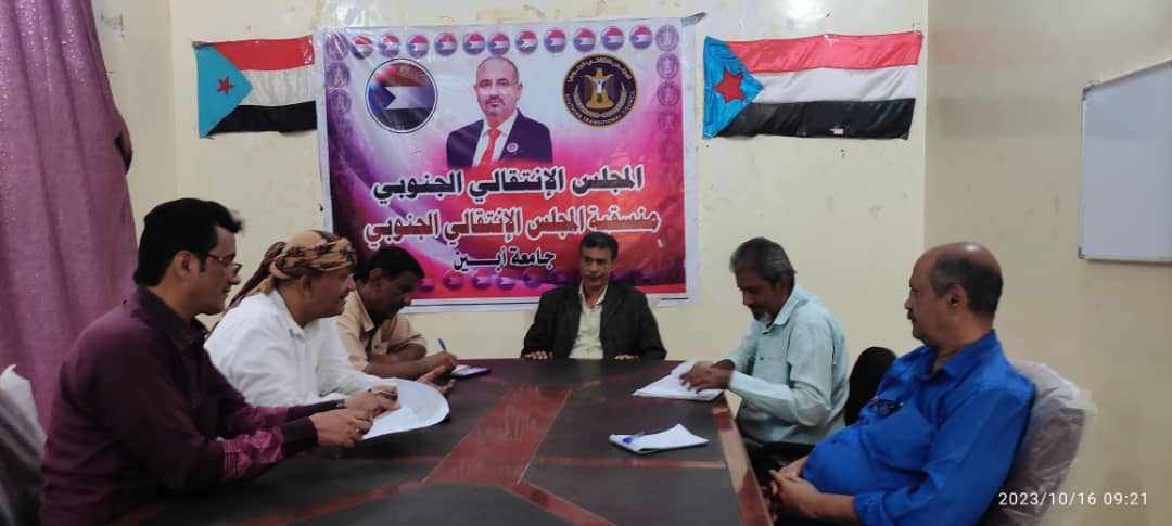نقابة الصحفيين والإعلاميين الجنوبيين أبين تناقش خطط عمل الإدارات وتقرها