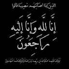*مدير عام يهر يُعزي المحرمي في أستشهاد القائد أحمد صادق المحرمي*