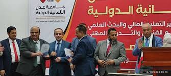 وزير التعليم العالي :جامعة عدن الالمانية صرحا علميا من صروح العاصمة عدن