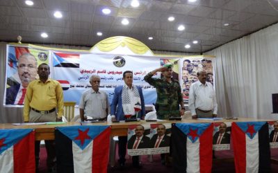 برئاسة الحالمي ..القيادة المحلية لانتقالي لحج تعقد اجتماعها الموسع للفصل الثالث من العام الجاري