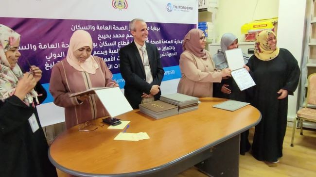 الوكيل الشبحي يختتم الدورة التدريبية للجان ترصد وفيات الأمهات حول أدوات التبليغ والتحري
