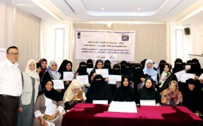 اختتام ورشة عمل حول العدالة في التعامل مع قضايا العنف القائم على النوع الاجتماعي بعدن