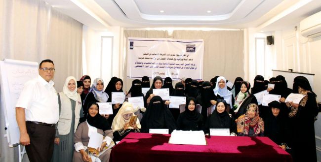 اختتام ورشة عمل حول العدالة في التعامل مع قضايا العنف القائم على النوع الاجتماعي بعدن