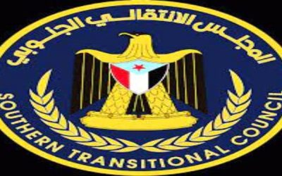 بيان المجلس الانتقالي الجنوبي بشأن تحركات مليشيات الحوثي في خليج عدن وتهديدها للامن بالمنطقة