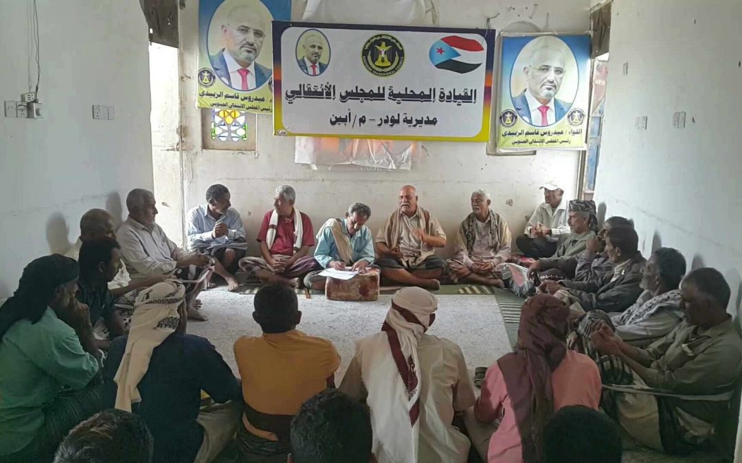 لودر تستعد للاحتفال بذكرى الاستقلال الوطني الثلاثين من نوفمبر