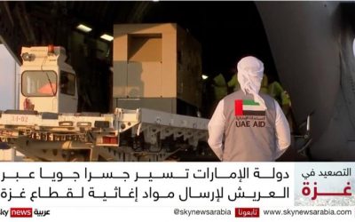 الإمارات العربية المتحدة تسير جسر جوي إغاثي لسكان غزة