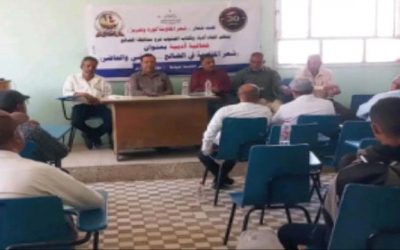 اتحاد أدباء الضالع ينظم فعالية ادبية تحت شعار( شعر المقاومة.. الماضي الحاضر)