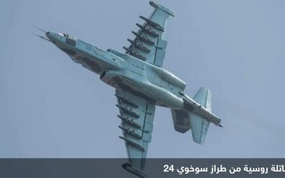 روسيا تقصف أهدافا في إدلب تقول إنها مستودعات لطائرات مسيّرة