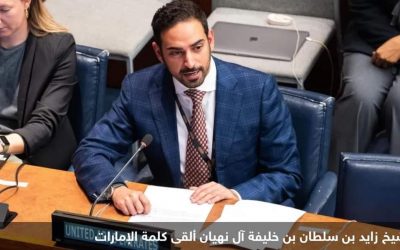 الإمارات تستنكر الهجمات على مرافق الأمم المتحدة في قطاع غزة