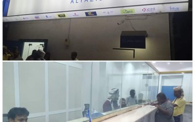 *رسميا”..تم أفتتاح صرافة اليزيدي بمدينة حصن عطية*