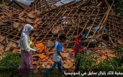 زلزال قوي يضرب منطقة بحر باندا في إندونيسيا