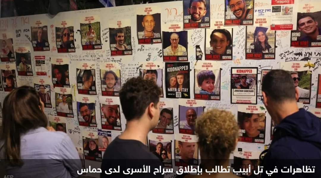 الهدنة مقابل الرهائن.. لعبة الاشتراطات بين إسرائيل وحماس