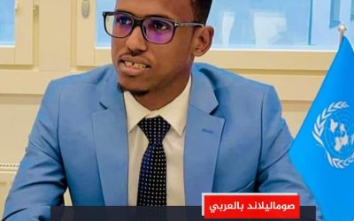 إعلامي من صوماليلاند يحصل على جائزة أفضل صحفي إفريقي للعام 2023م