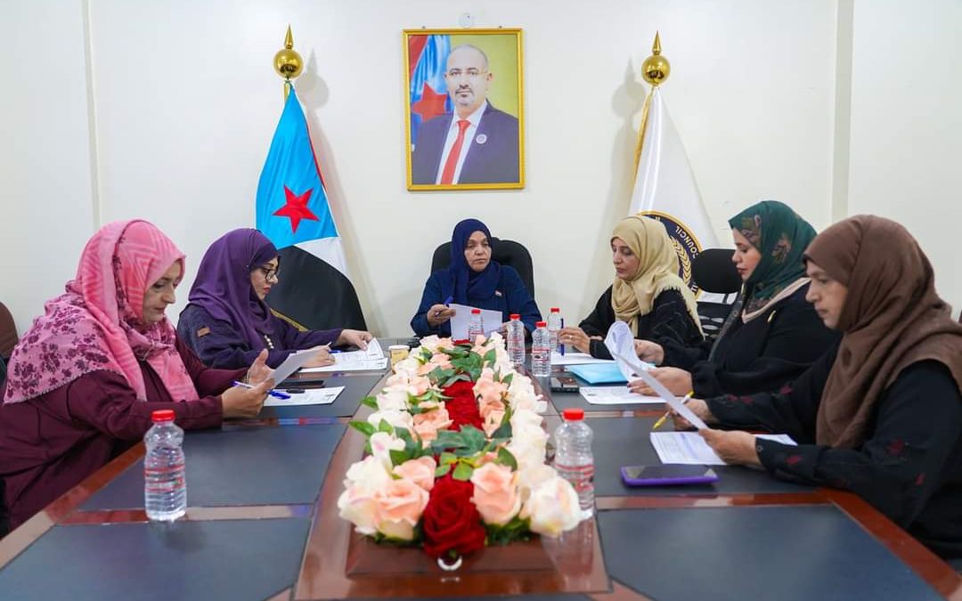 هيئة المرأة تعقد اجتماعها الدوري لشهر نوفمبر