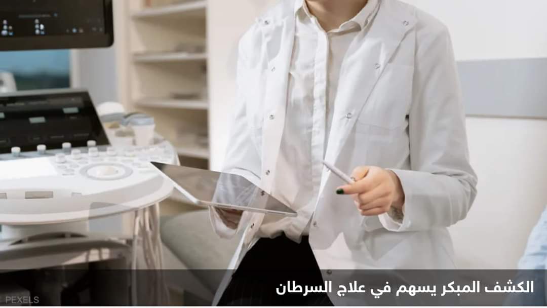 عرض غريب يكشف إصابة سيدة بسرطان الغدة الدرقية