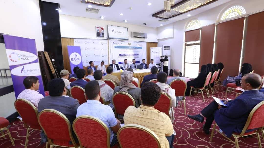 برعاية كريمة من بنك التسليف التعاوني والزراعي كاك بنك. تنعقد ورشة عمل خاصة بتعزيز ريادة الاعمال للشباب في مأرب
