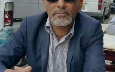 يحيى اليزيدي مديرا عاما للشؤون الاجتماعية محافظة أبين