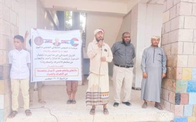 انتقالي أبين ينفذ نزولًا ميدانيًا إلى مدارس زنجبار للتوعية بأهمية الأخلاق والعلم والتحذير من المخدرات