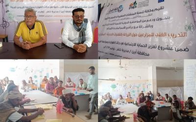 إختتام دورة التدريب الفني للمزارعين في حول الزراعة بالتقنيات الحديثة في  خنفر