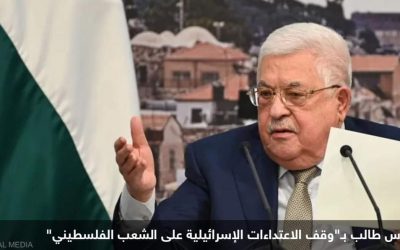 عباس يرحب بالهدنة بين إسرائيل وحماس