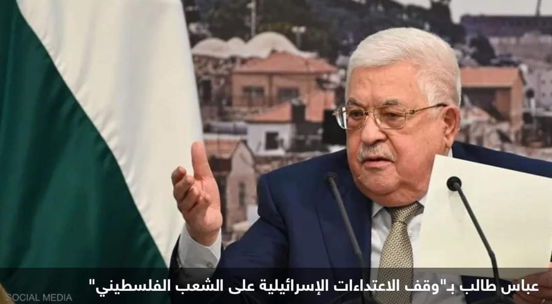 عباس يرحب بالهدنة بين إسرائيل وحماس