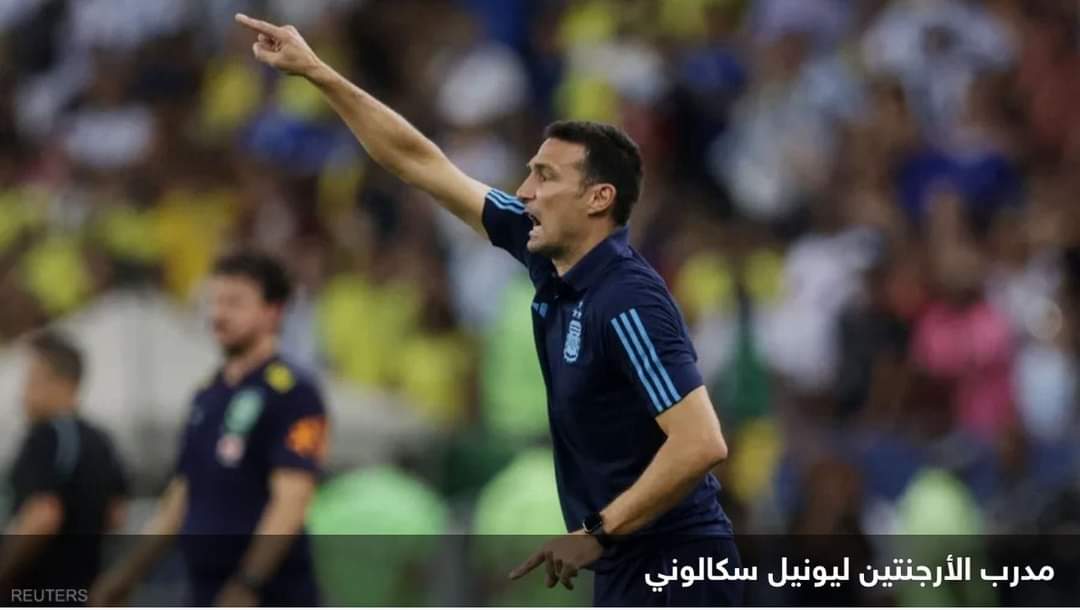 بعد الفوز التاريخي.. سكالوني يقلق جماهير الأرجنتين