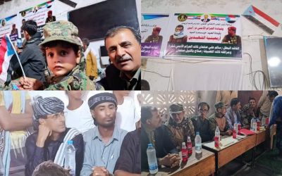 برعاية الرئيس عيدروس الزبيدي  وقائد الحزام الأمني أبين  .. إقامة أربعينية الشهيدين سالم صلعان وصلاح بالليل صلعان