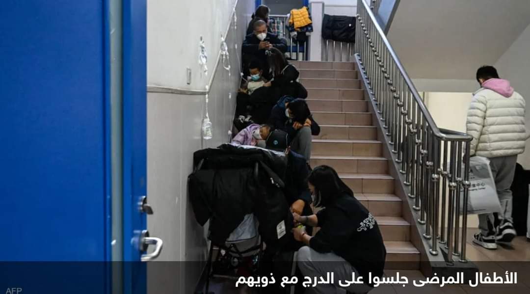 الصين.. مستشفيات مكتظة بالأطفال وسط مخاوف من “مرض جديد