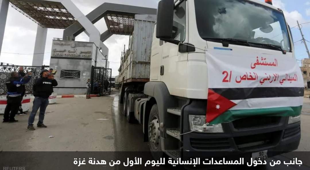 مصر تؤكد مواصلة جهودها لإيصال المساعدات الإنسانية إلى غزة