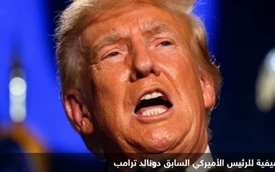 لا يحترموننا”.. ترامب ينتقد  صفقة الأسرى ويهاجم بايدن