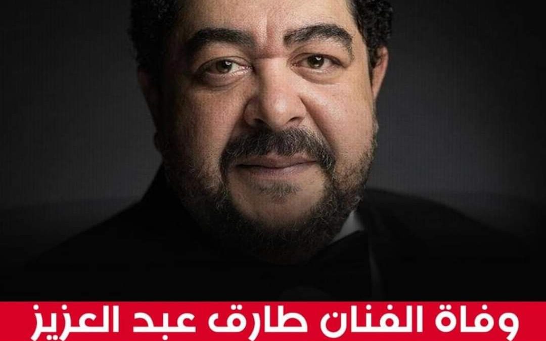 أثناء تصوير مسلسل.. وفاة فنان مصري لامع