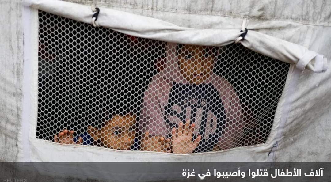 سفينة فرنسية ترسو في مصر لعلاج أطفال غزة