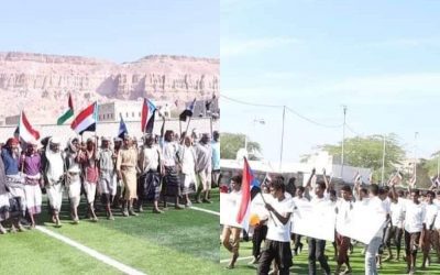 أبين.. مسيرة جماهيرية ومهرجان كرنفالي بالمحفد إحتفاءً بعيد الاستقلال الوطني الـ30 من نوفمبر المجيد