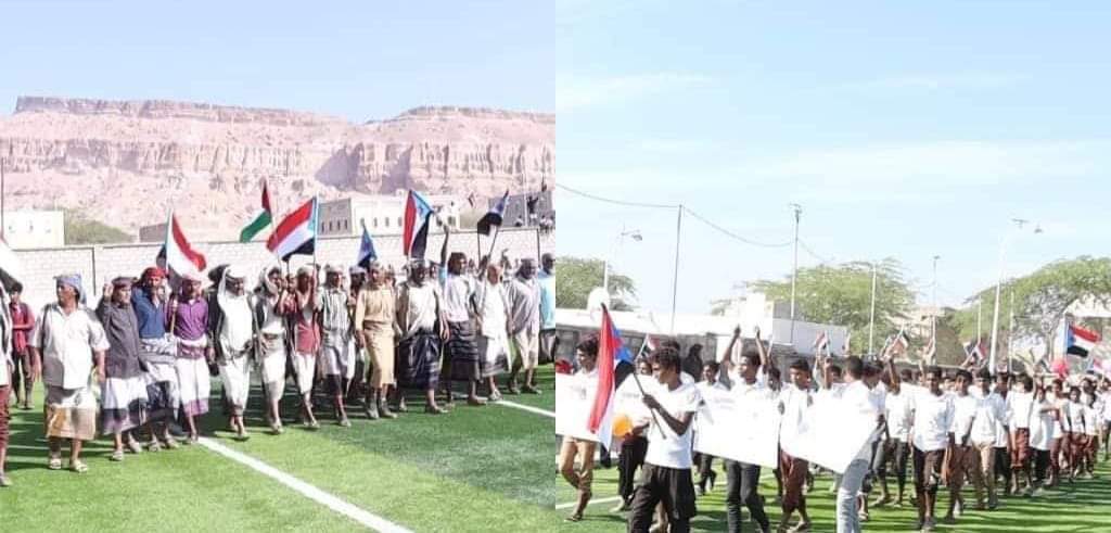 أبين.. مسيرة جماهيرية ومهرجان كرنفالي بالمحفد إحتفاءً بعيد الاستقلال الوطني الـ30 من نوفمبر المجيد