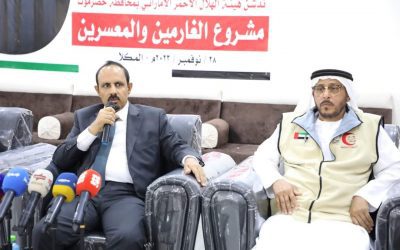 محافظ حضرموت يرعى مشروع “الأمل الجديد” الذي تنفذه هيئة الهلال الأحمر الإماراتي لتفريج كُرَب “الغارمين والمُعسرين