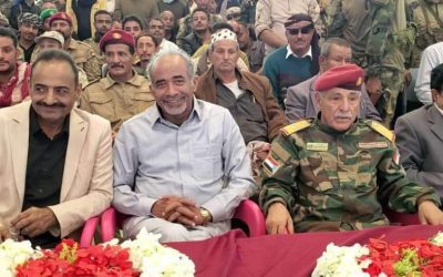 انتقالي الضالع يحتفي بالذكرى الـ 56 لعيد الاستقلال الوطني