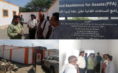 استلام الوحدة الصحية بمنطقة الطريه مديرية خنفر أبين