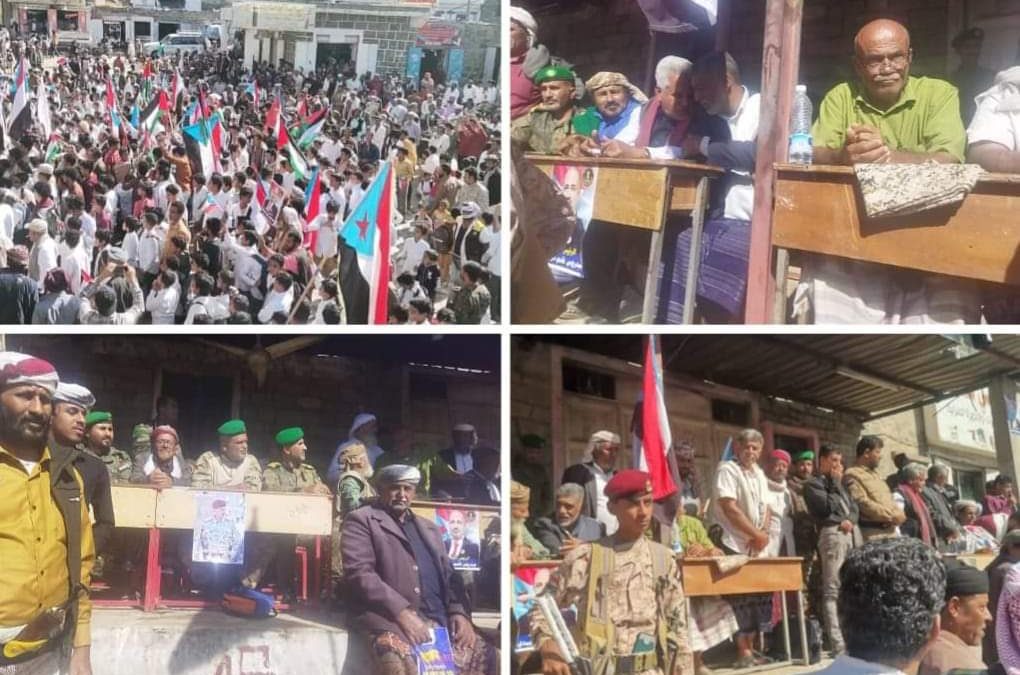 مسيرة جماهيرية ومهرجان كرنفالي بيافع رصد احتفاءً بعيد الاستقلال الوطني الـ 30 من نوفمبر