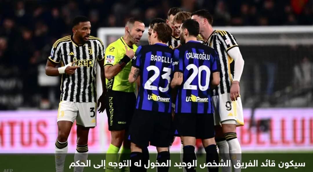 دوري أبطال أوروبا: باريس سان جيرمان يرفض الهزيمة في “الوقت القاتل”.. وبرشلونة يفوز على بورتو