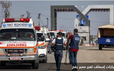 رهائن إسرائيل.. مصر تستعد لاستلام قائمة الأسماء السابعة