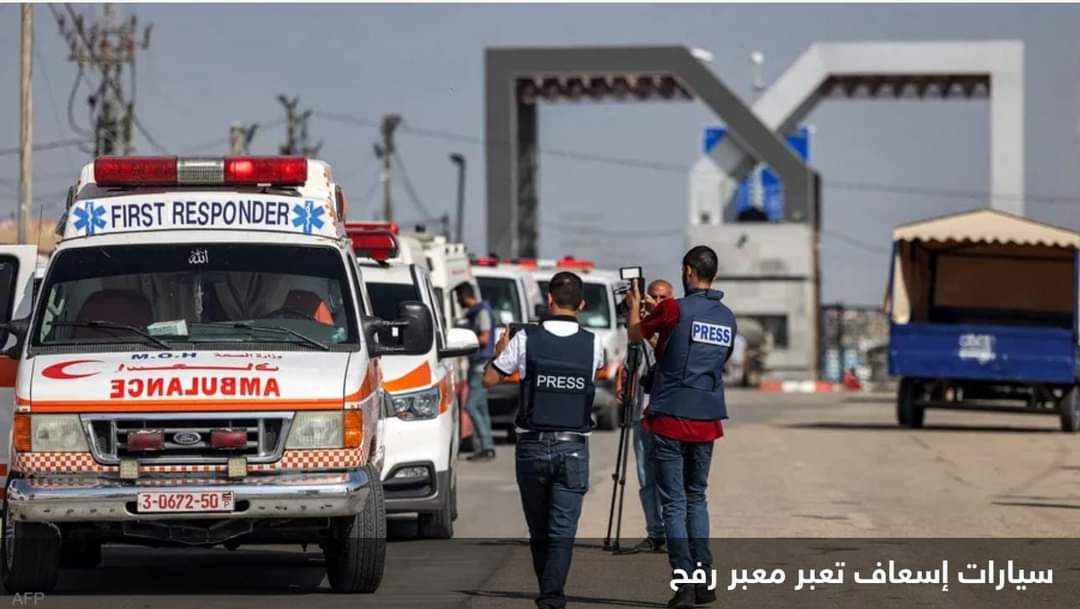 رهائن إسرائيل.. مصر تستعد لاستلام قائمة الأسماء السابعة