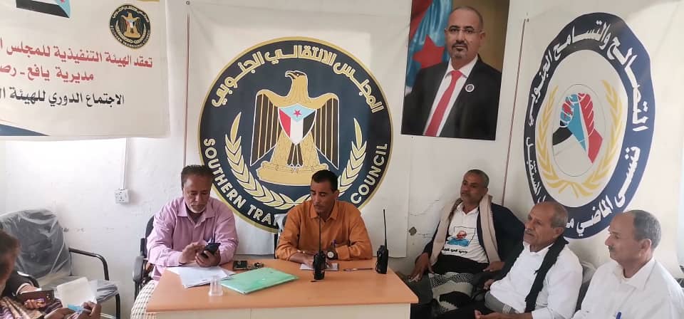 تنفيذية انتقالي يافع رصد تعقد اجتماعها الدوري لشهر نوفمبر