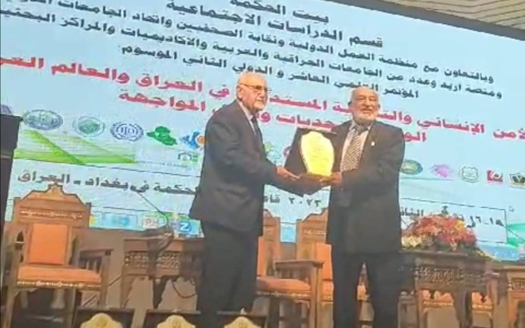 رئيس الجمعية الوطنية للبحث العلمي يشارك في المؤتمر الدولي الأمن الإنساني والتنمية المستدامة في العراق