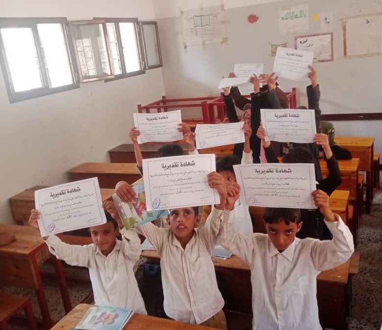 أختتام المسابقات العلمية والثقافية بمدرسة معاذ بن جبل بمنطقة حُمر – عقور يهر